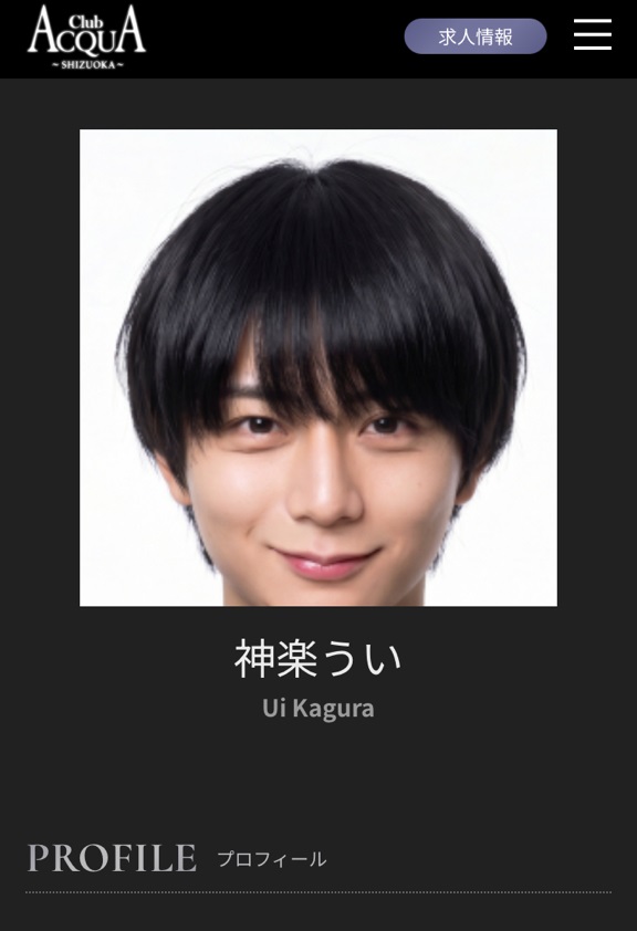 逮捕された男（２２）