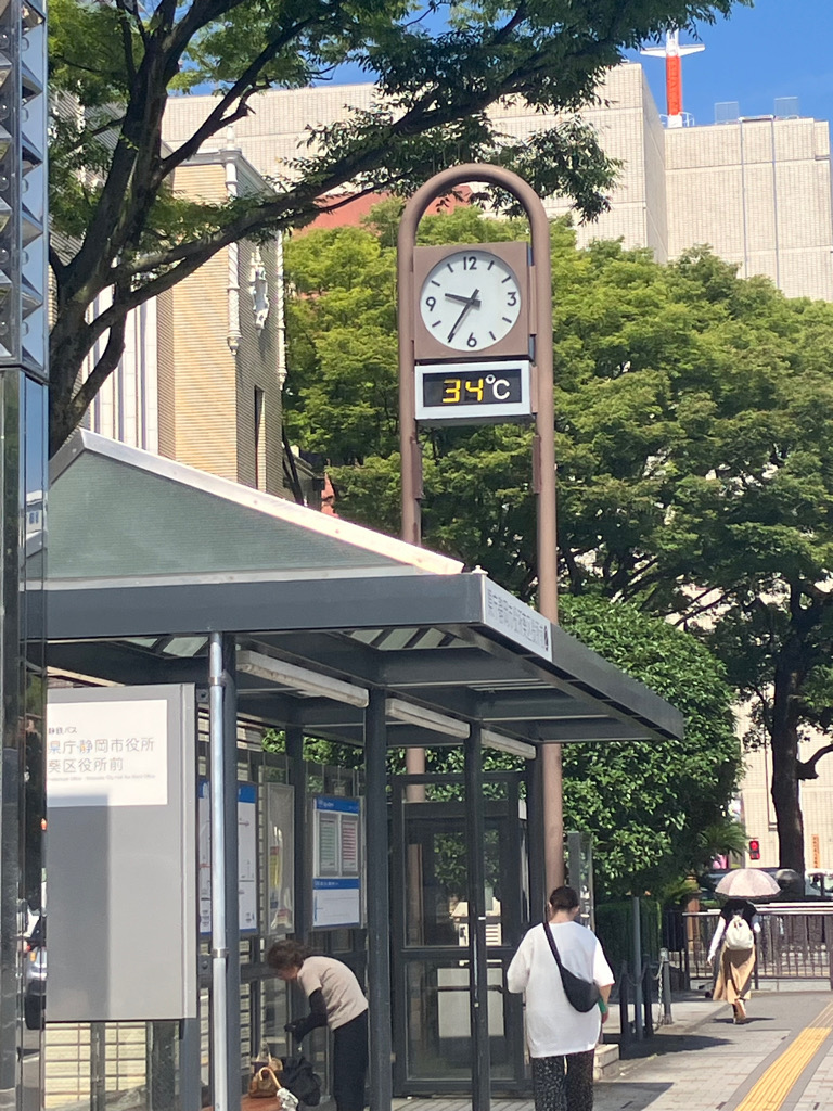 静岡市役所前