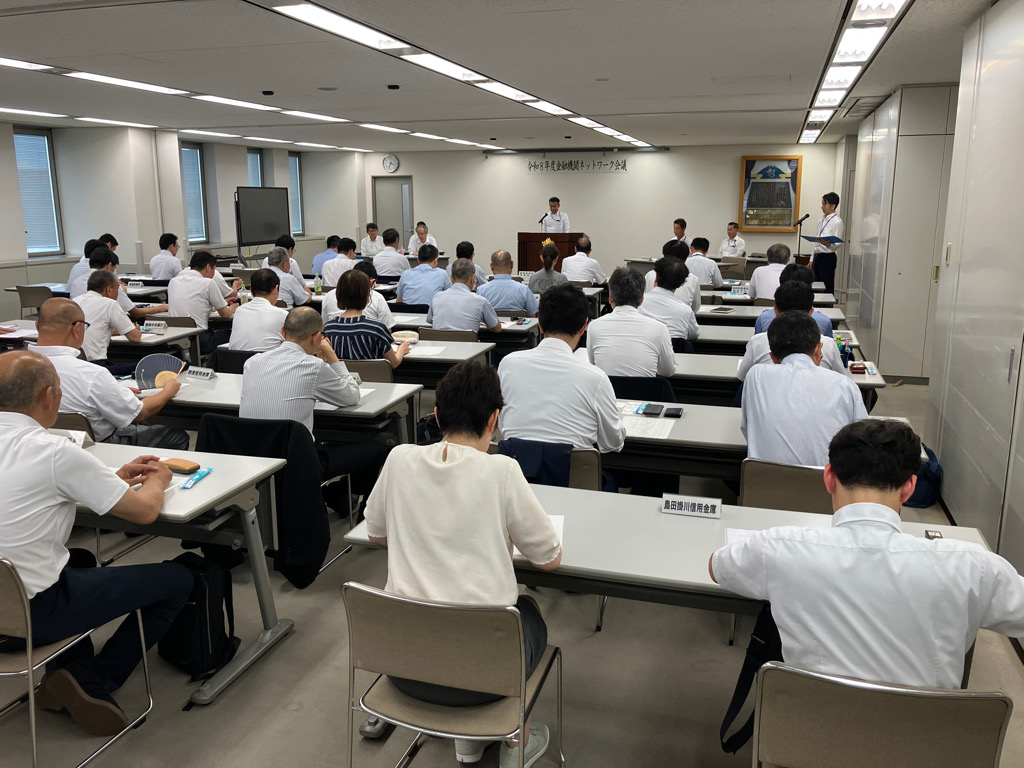 金融機関は被害を防ぐ最後の砦　特殊詐欺を未然に防ごう　静岡県警や金融機関の防犯担当責任者が参加する金融機関ネットワーク会議を開催