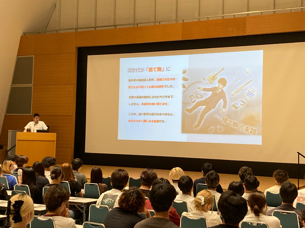 気軽に応募した闇バイトで「人を殺せ」という指示を強要される事案もある　警察官が夏休み前の専門学生に闇バイトの怖さを伝える講話　静岡市
