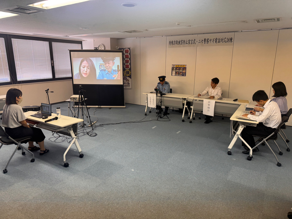 最近増加しているニセ警察詐欺を防ごう　静岡市の保険会社で電話対応訓練