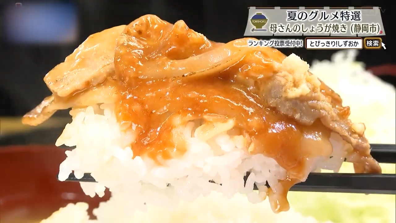 トマトの酸味ですっきり
