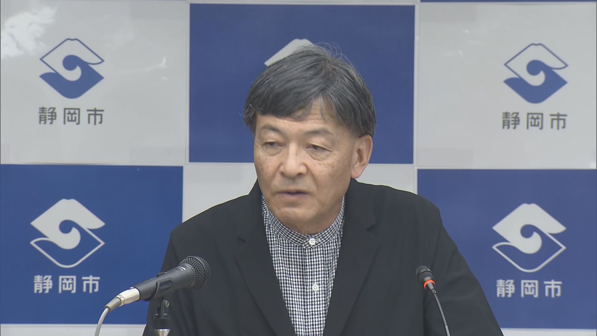 静岡市　難波市長