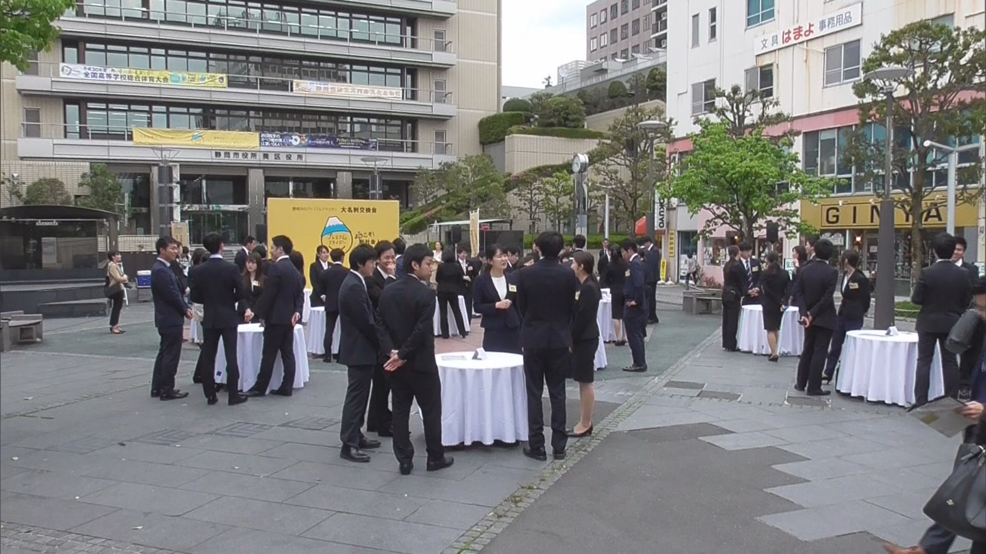 新社会人を対象にした大名刺交換会（2018年4月）