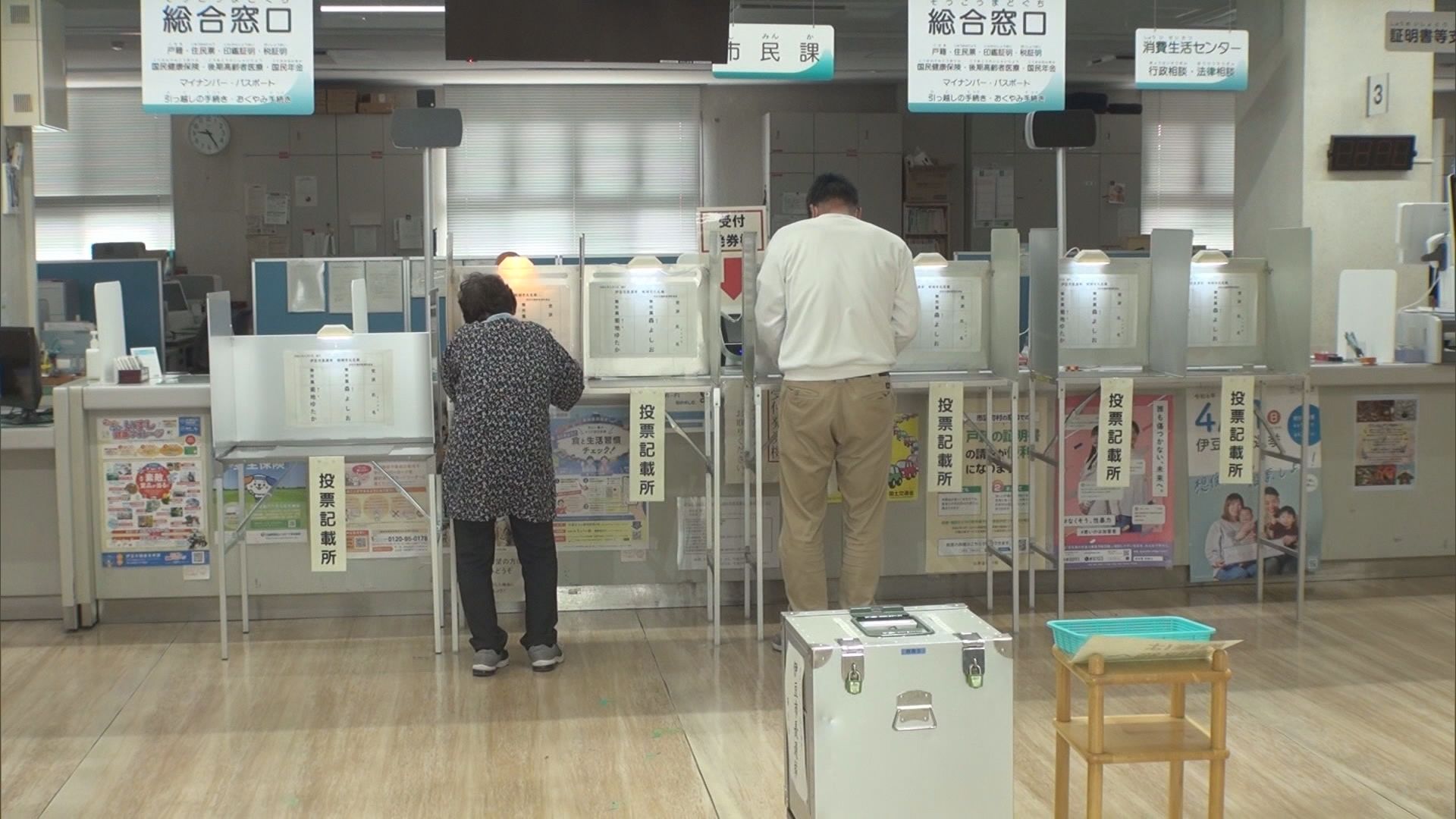 2024年4月に伊豆市長選が行われた　市議選は同じ年の10月
