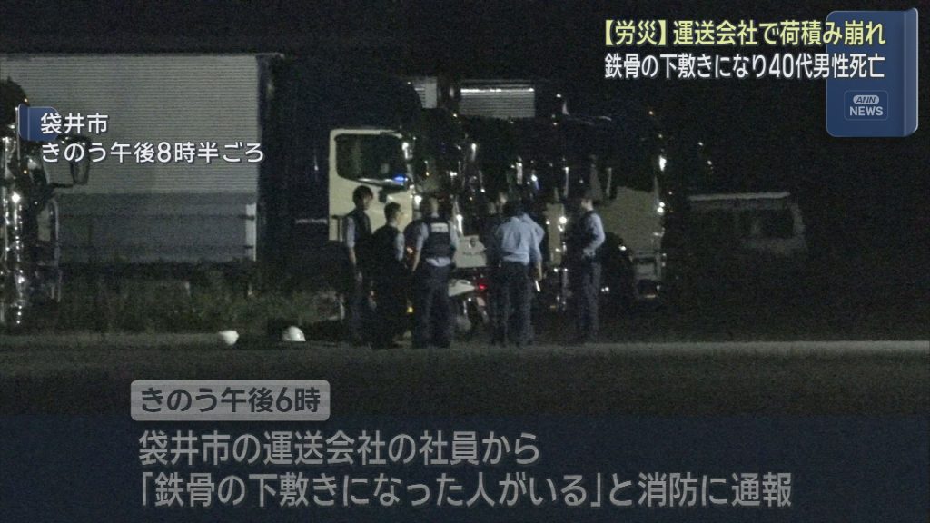 トラックに積んだ鉄骨が崩れ男性が下敷きに　トラック運転手の男性が死亡　警察が業務上過失致死の疑いも視野に捜査　静岡・袋井市