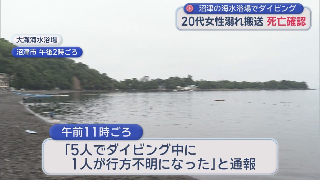 沼津市　大瀬海水浴場