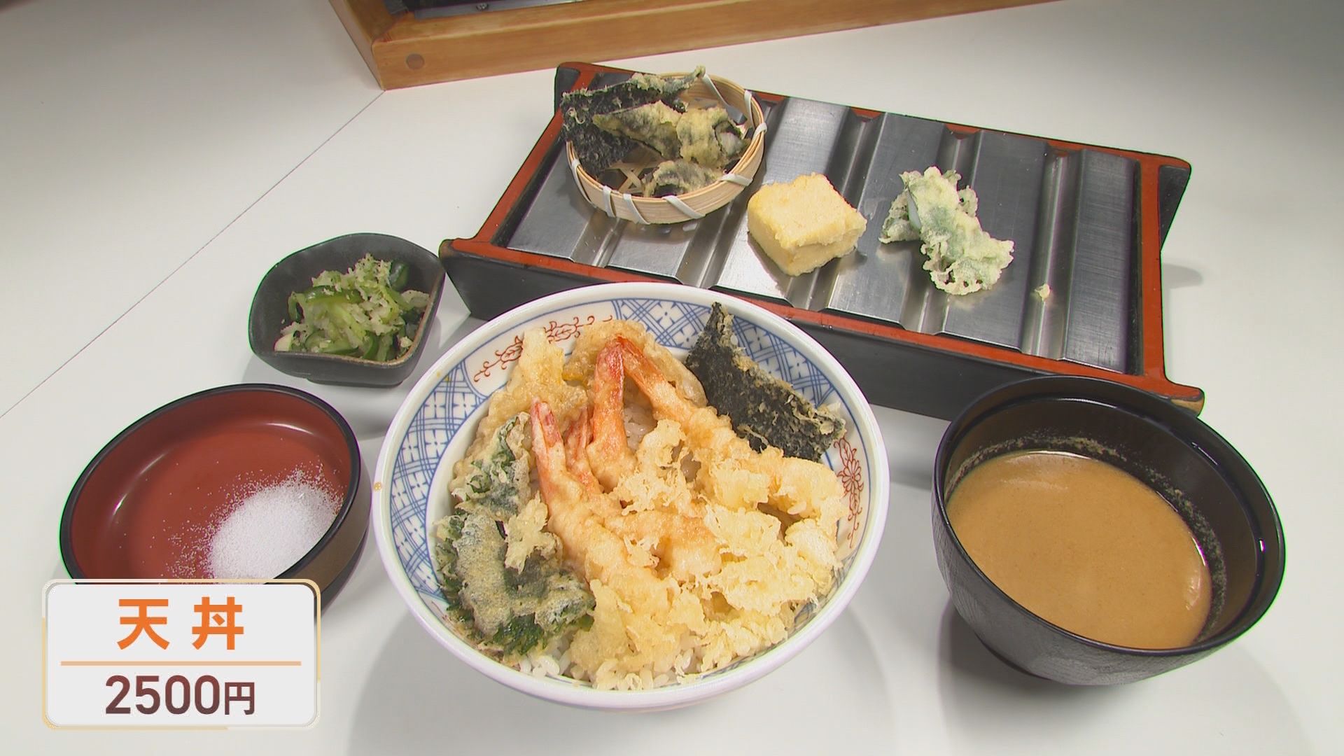 180℃の継承～浜松・天錦三代の天ぷら②　なぜ行列は絶えないのか　百名店の天丼に隠された86歳職人の執念