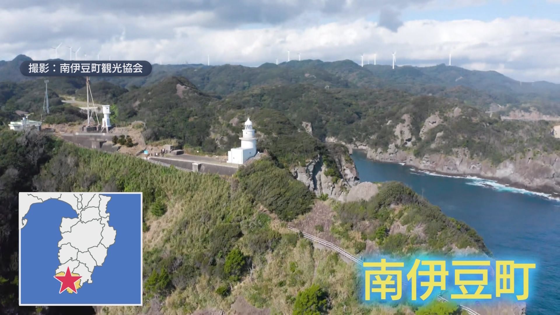 浜松は今季国内最高の41.1℃なのに…観測史上一度も猛暑日になったことがない静岡の『奇跡の避暑地』その理由とは