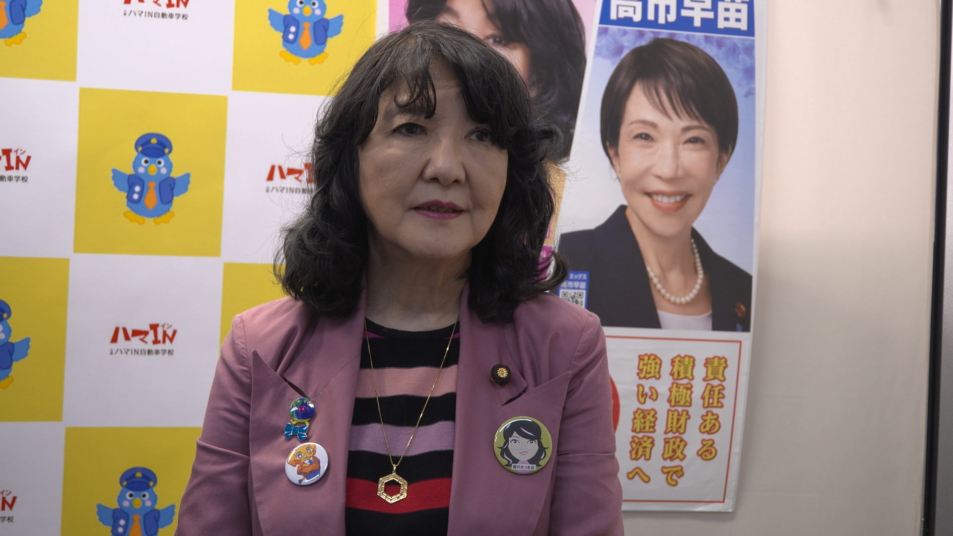 片山さつき財務大臣