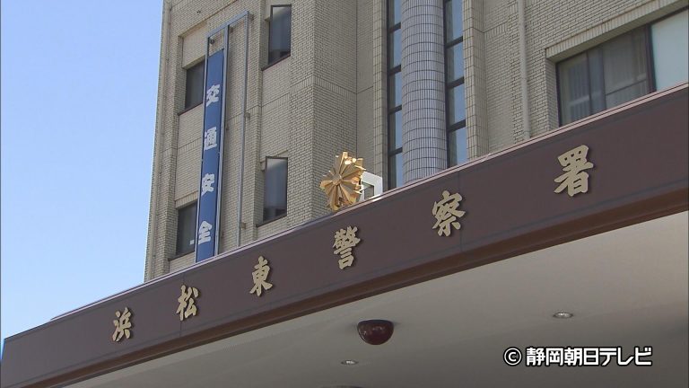 交際女性から借りた高級ブランドのバッグを返さなかったか　横領容疑で34歳の男を逮捕　浜松市