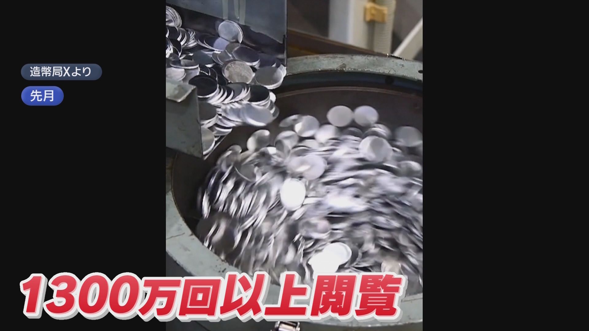 3人に1人はキャッシュレス そんな時代になぜ？“1円玉大量生産”　店はQR決済を廃止…その納得すぎる理由とは