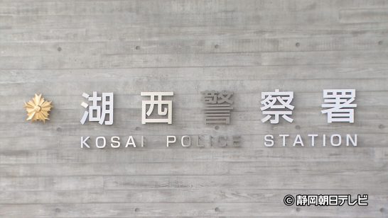 「帰宅したら親がけんかしている」息子が110番　妻の顔面やわき腹を殴ったか　52歳の夫を現行犯逮捕　静岡・湖西市