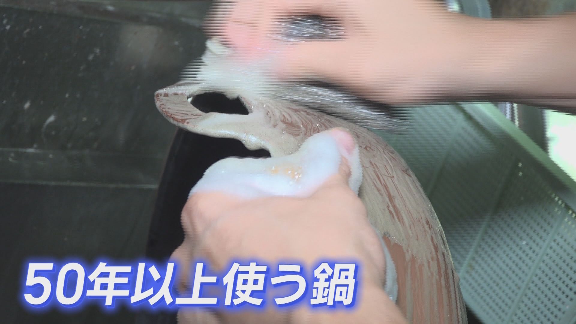 180℃の継承～浜松・天錦三代の天ぷら③　「店を潰したくない」　三代目が受け継ぐ“油に指を入れる技”と55年の味