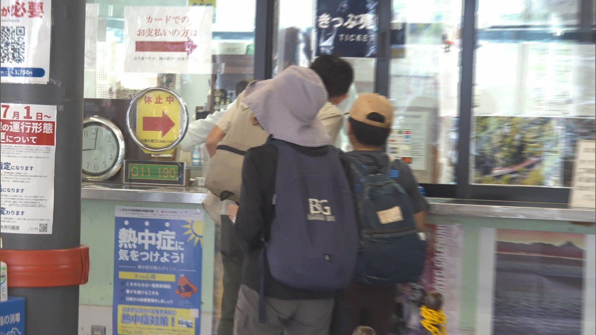 千頭駅