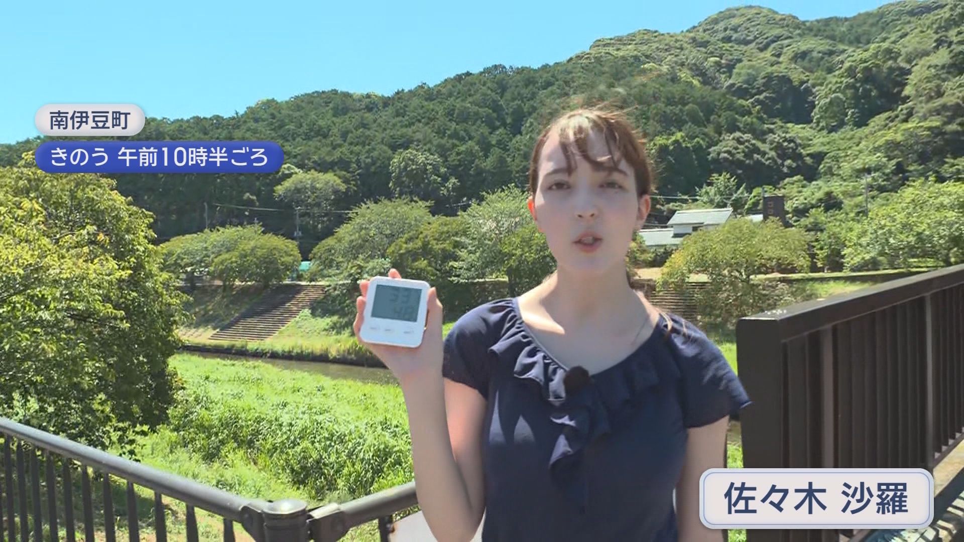浜松は今季国内最高の41.1℃なのに…観測史上一度も猛暑日になったことがない静岡の『奇跡の避暑地』その理由とは