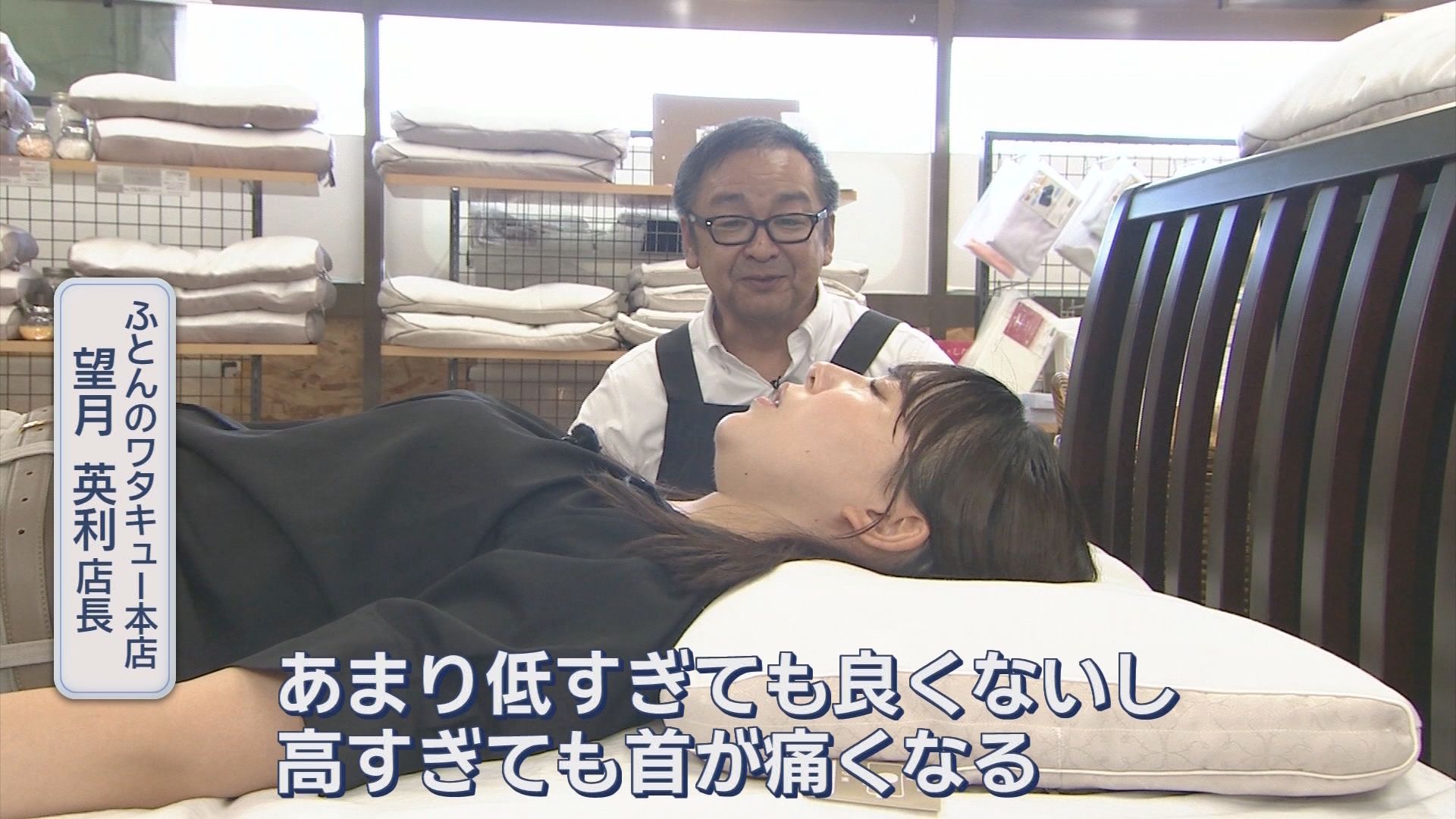 見直したい「睡眠環境」…医師「寝具は風通しのいいものを」　寝具専門店に聞く「睡眠の質」高めるおススメ商品