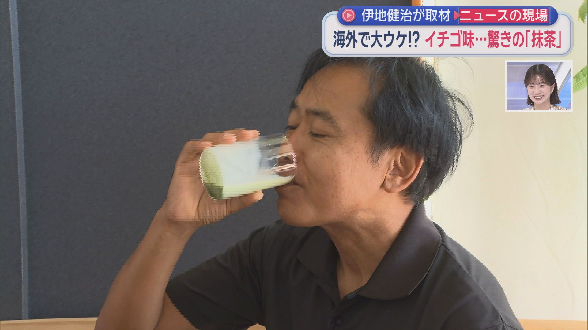 伊地健治アナウンサー