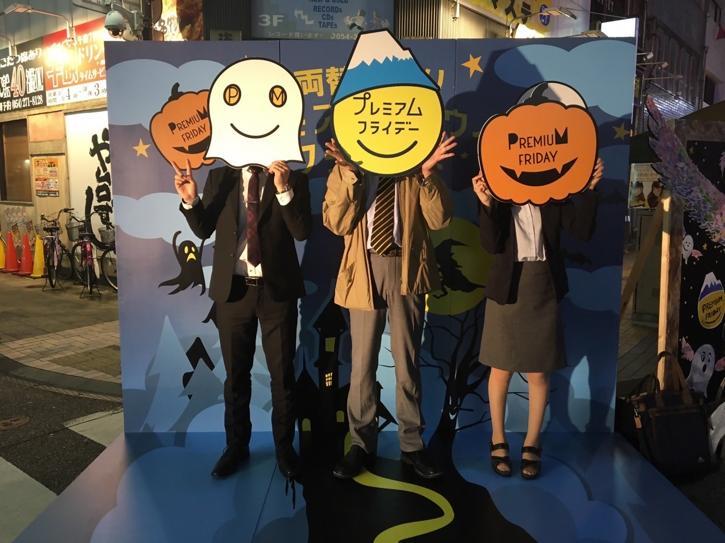 提供：静岡市
