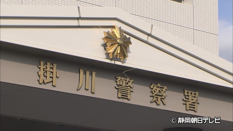 「資産を調査する」ニセ警察官から電話　指定された口座に暗号資産180万円送金し騙し取られる　