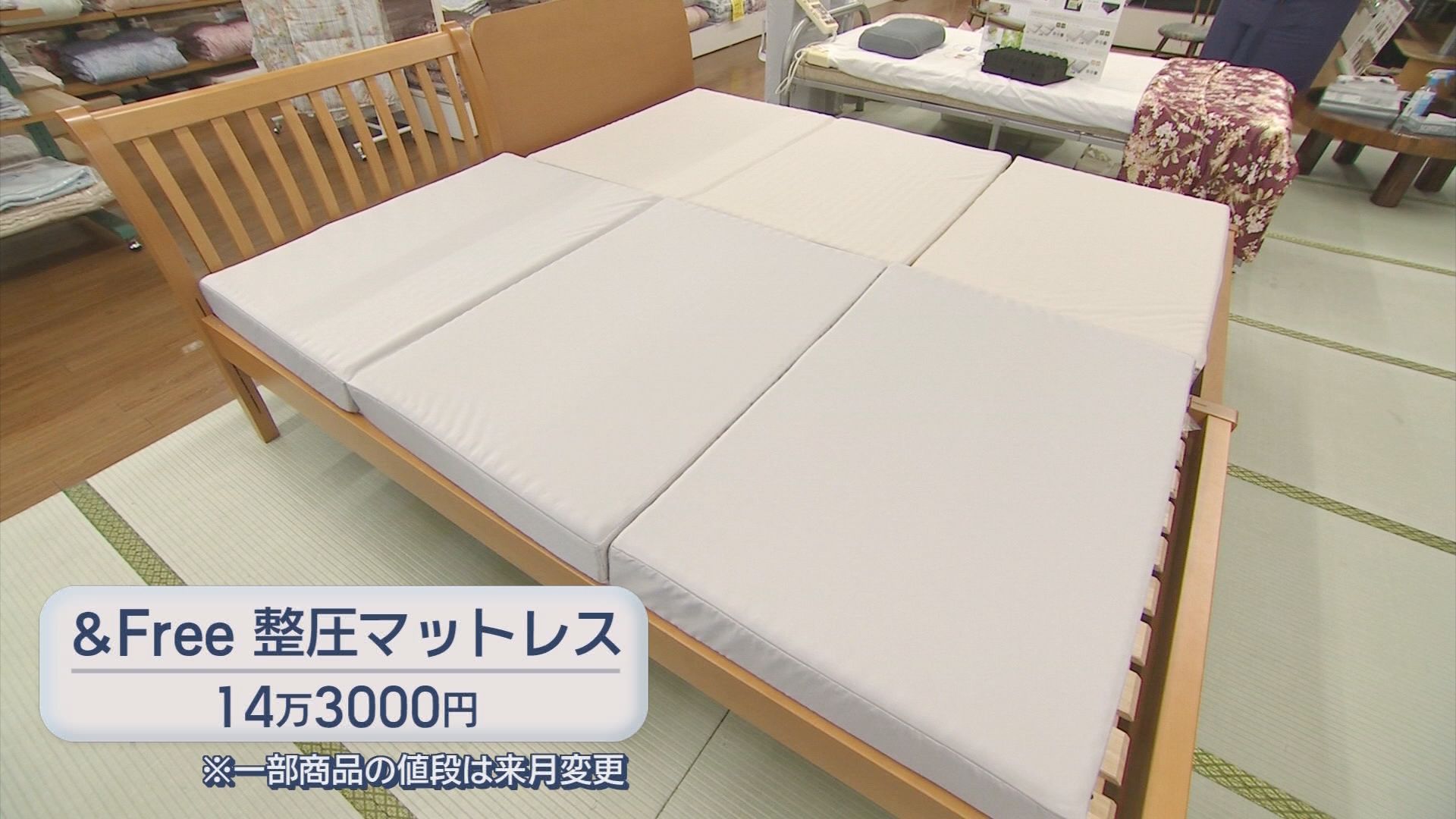 見直したい「睡眠環境」…医師「寝具は風通しのいいものを」　寝具専門店に聞く「睡眠の質」高めるおススメ商品