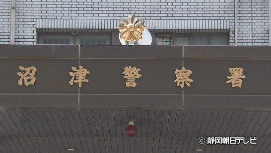 自分だけ交際相手紹介されず…「アカウント凍結された」と解除費用要求される　始まりは「デートしたいですか」女からのメッセージ　20代男性が60万円の詐欺被害　