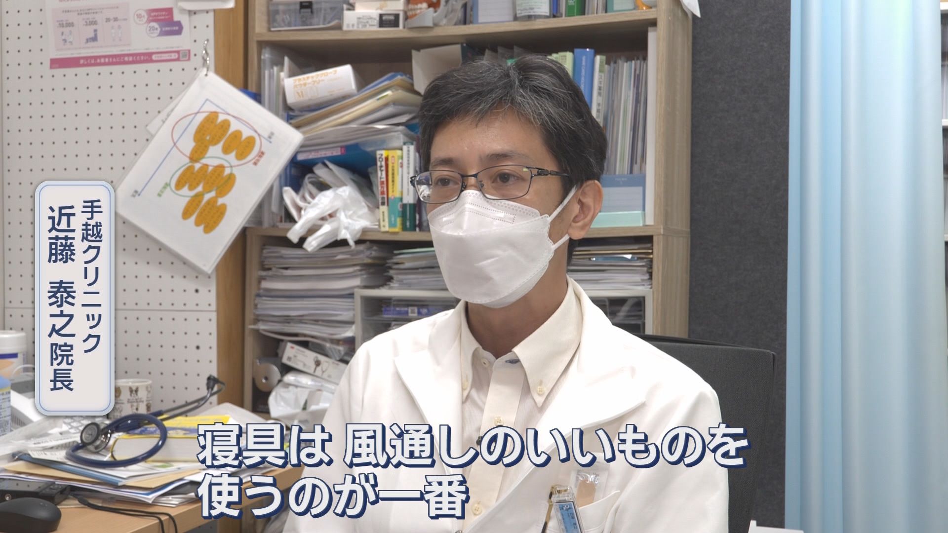 見直したい「睡眠環境」…医師「寝具は風通しのいいものを」　寝具専門店に聞く「睡眠の質」高めるおススメ商品