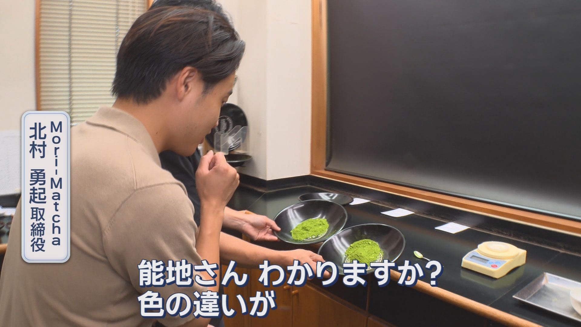 能地優アナウンサー
