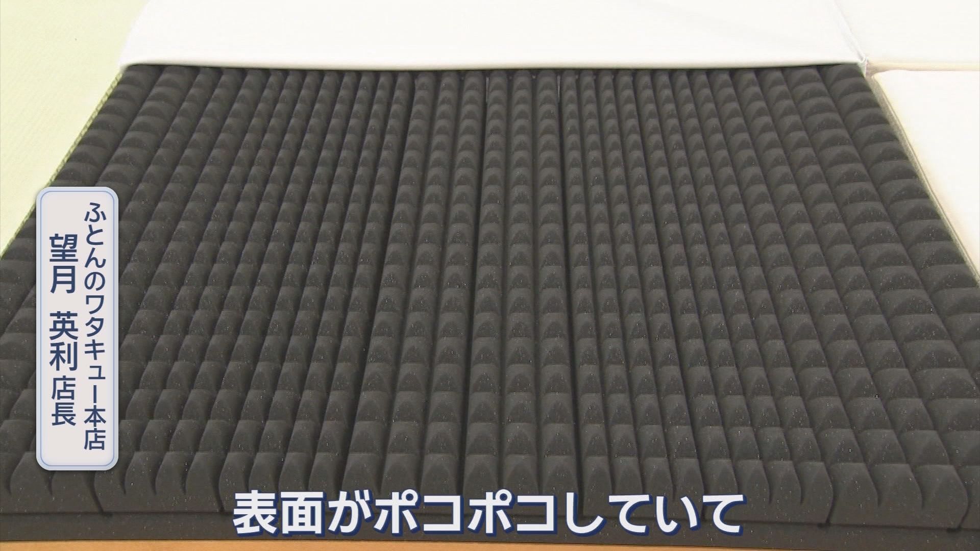 見直したい「睡眠環境」…医師「寝具は風通しのいいものを」　寝具専門店に聞く「睡眠の質」高めるおススメ商品
