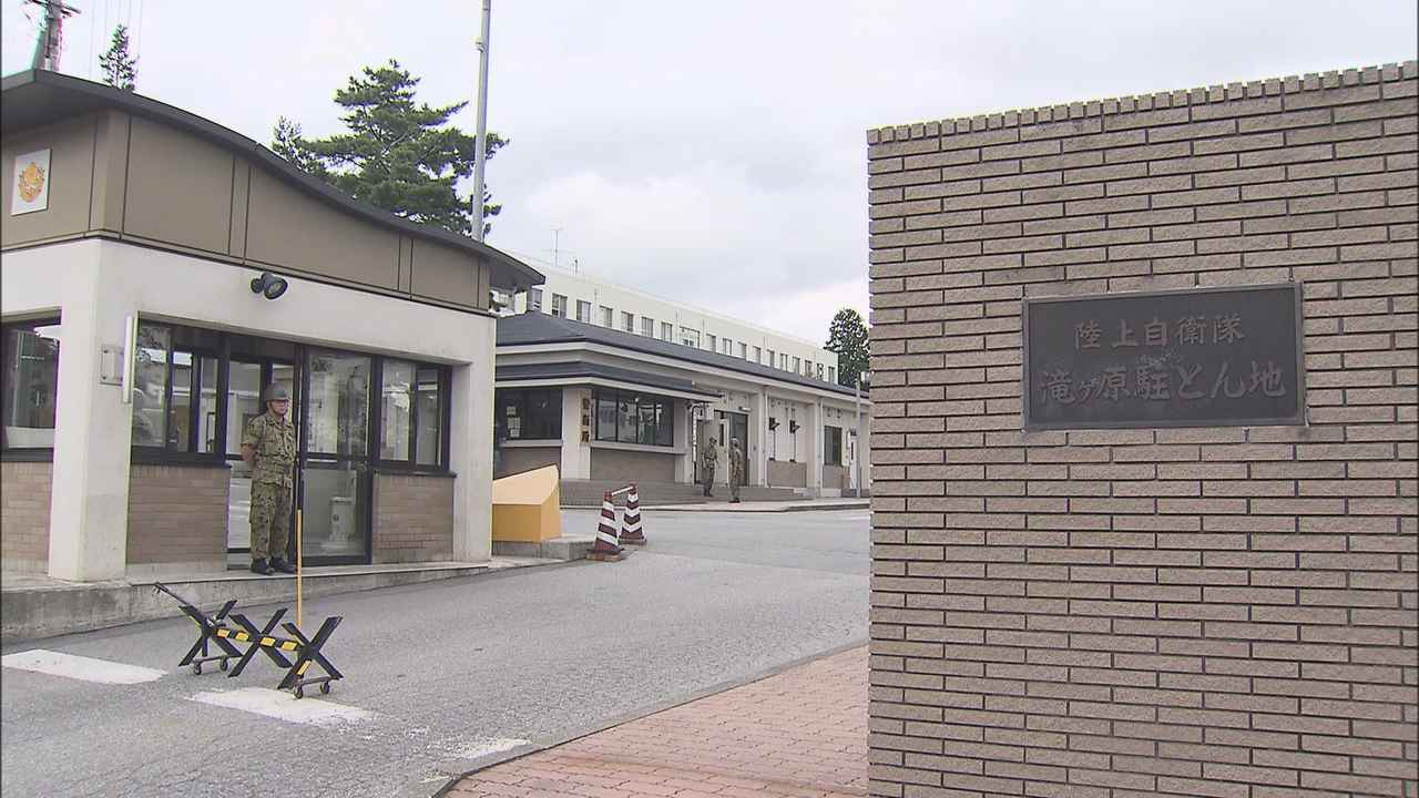 陸上自衛隊滝ヶ原駐屯地