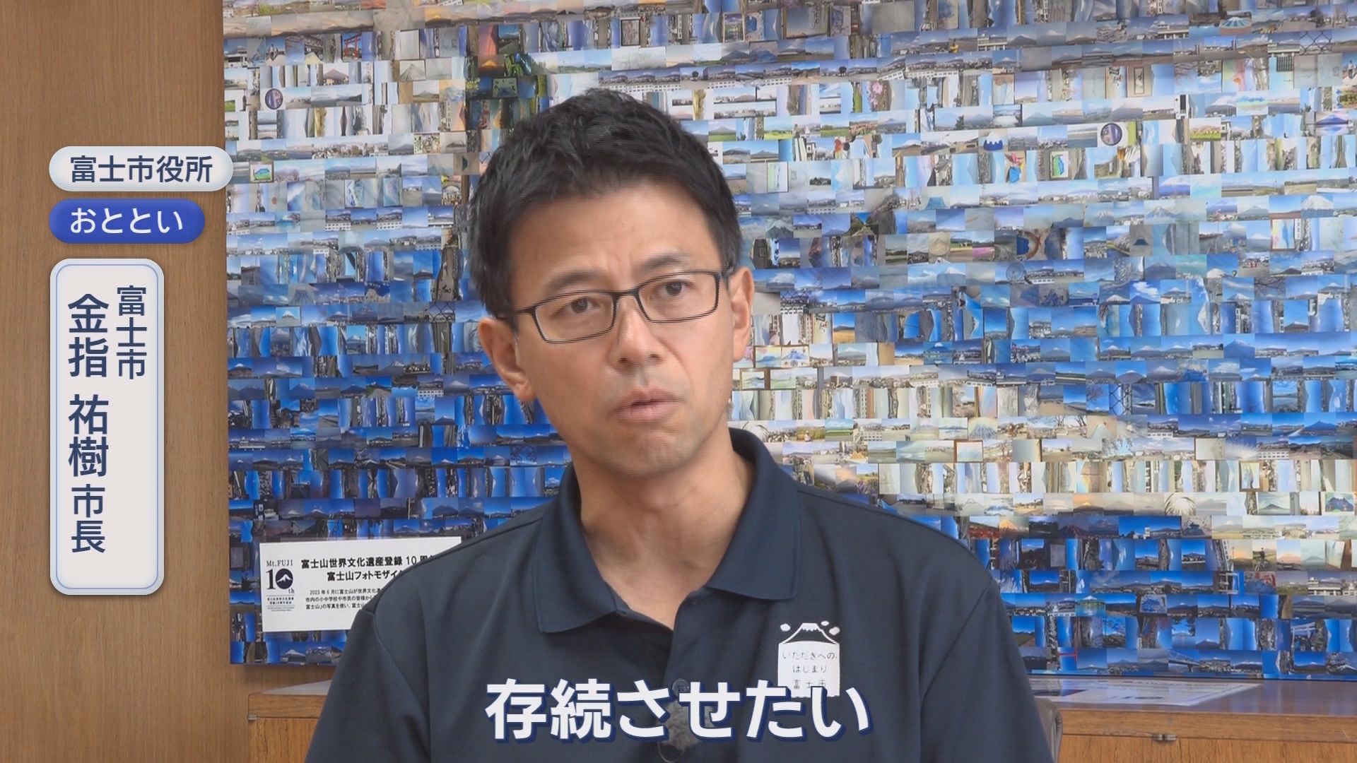 「えっ、なくなるの？」年間10万人が訪れた富士マリンプールが存続の危機…老朽化の実態に迫る 市長が描く再生プランは?