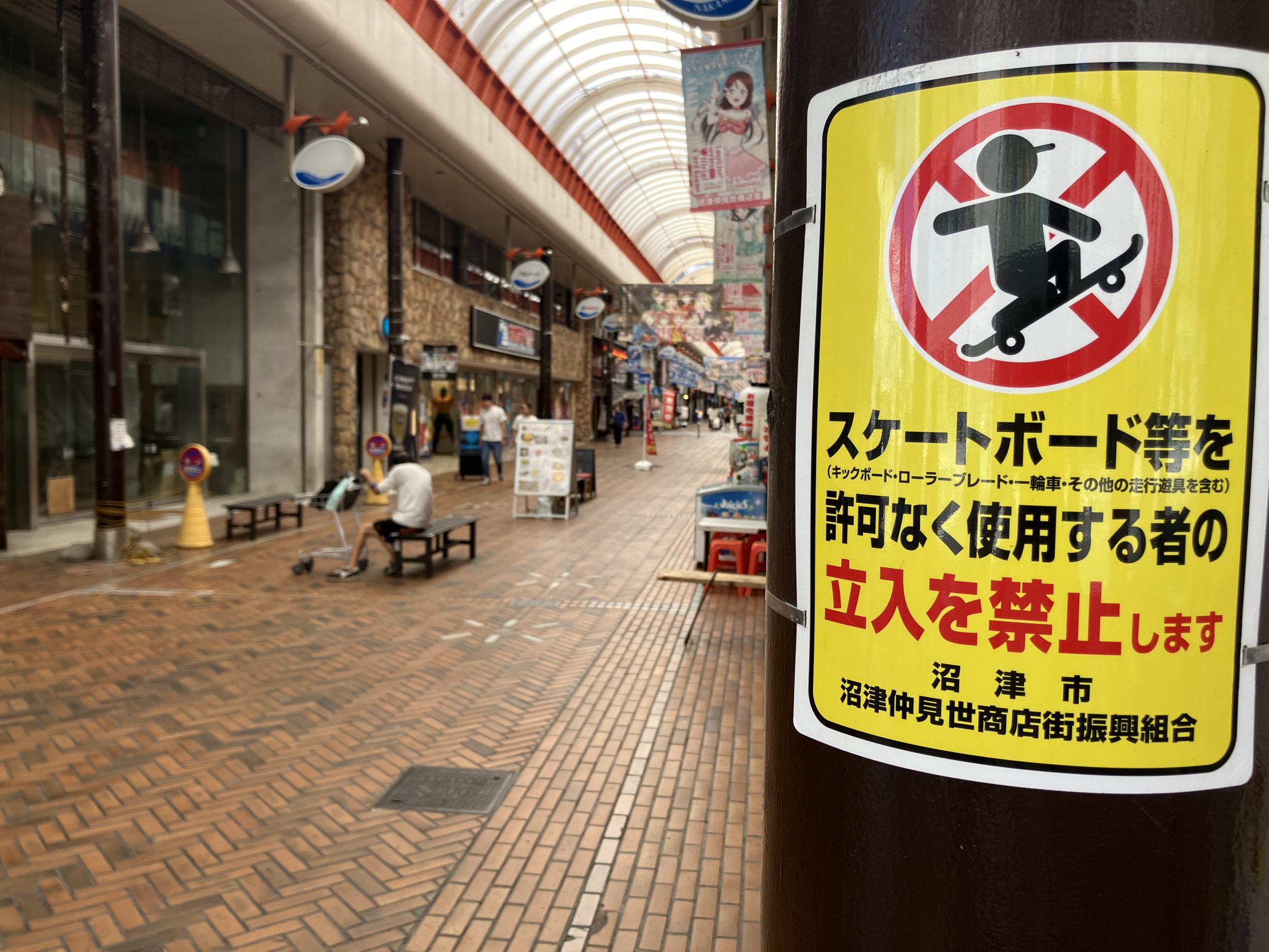 「決められた場所で楽しんで」警察官らがスケボー利用者に注意喚起　商店街で歩行者と衝突し家裁送致の高校生も　警察は指導・取り締まり強化　静岡・沼津市