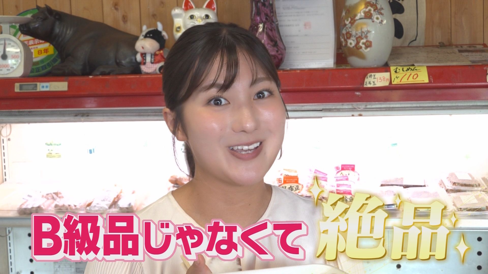植田結衣子アナウンサー