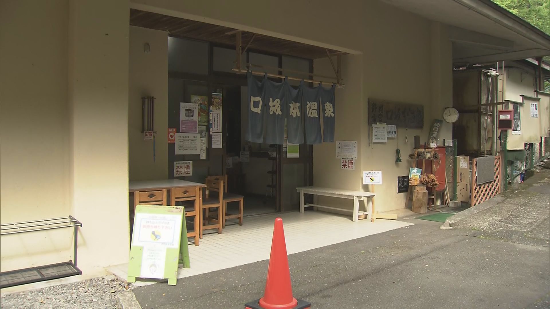 口坂本温泉