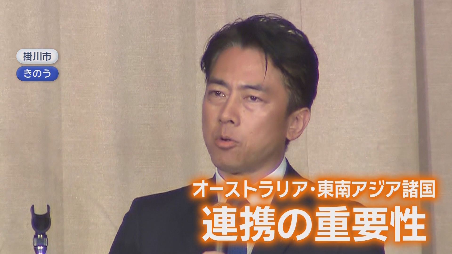 小泉進次郎防衛大臣