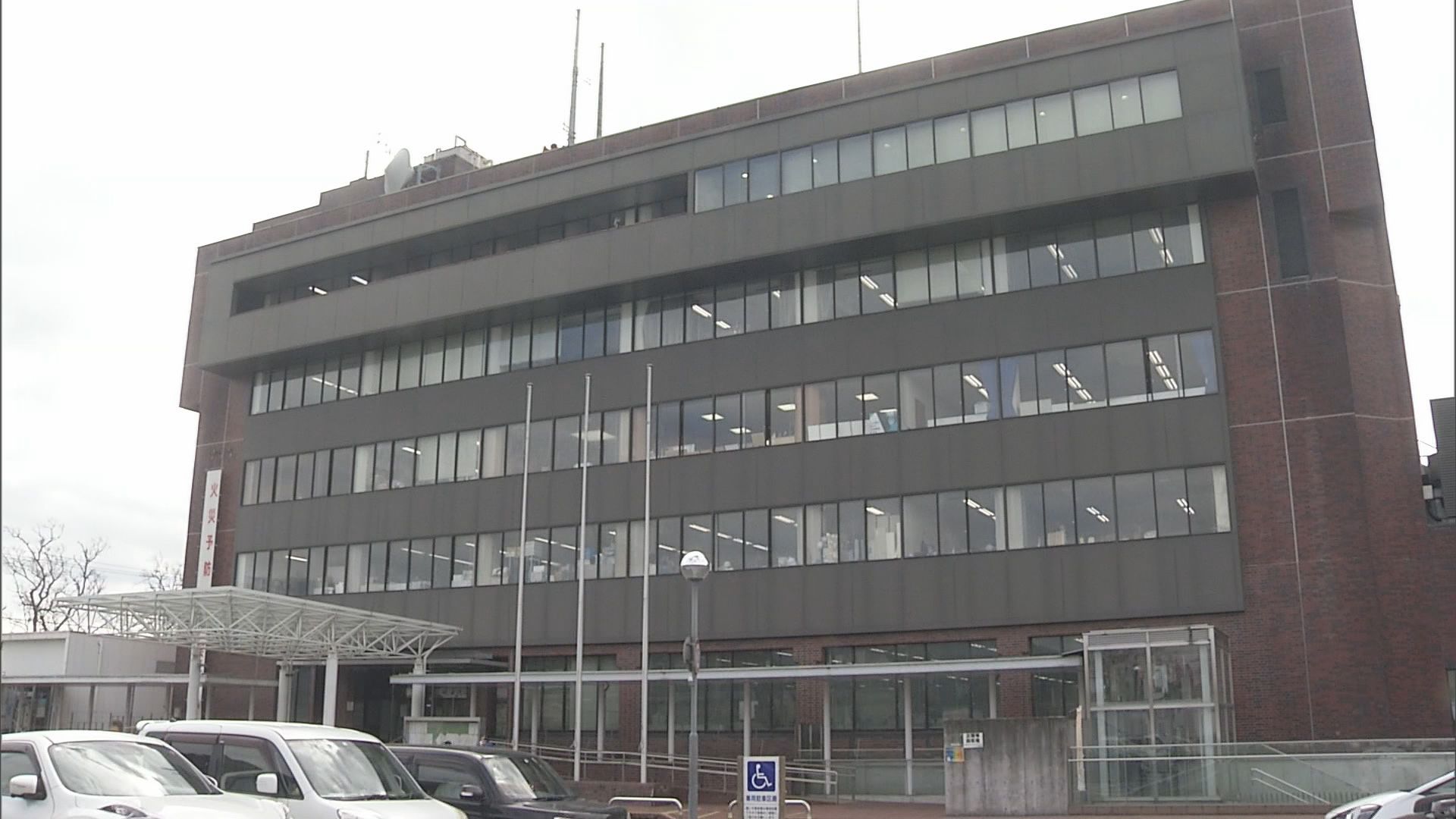 裾野市役所