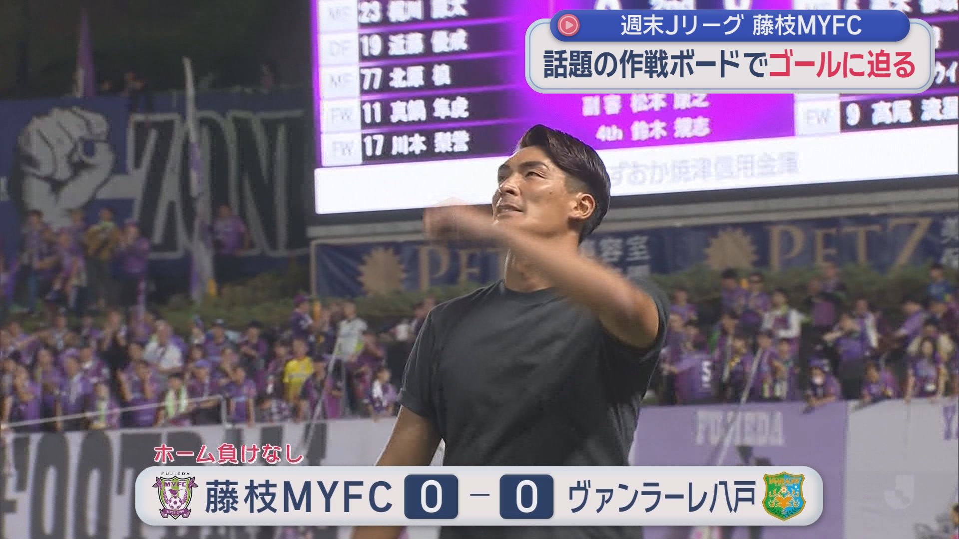 清水エスパルス　同点に追いつくも引き離され川崎フロンターレに惜敗　今シーズン６試合で４敗目