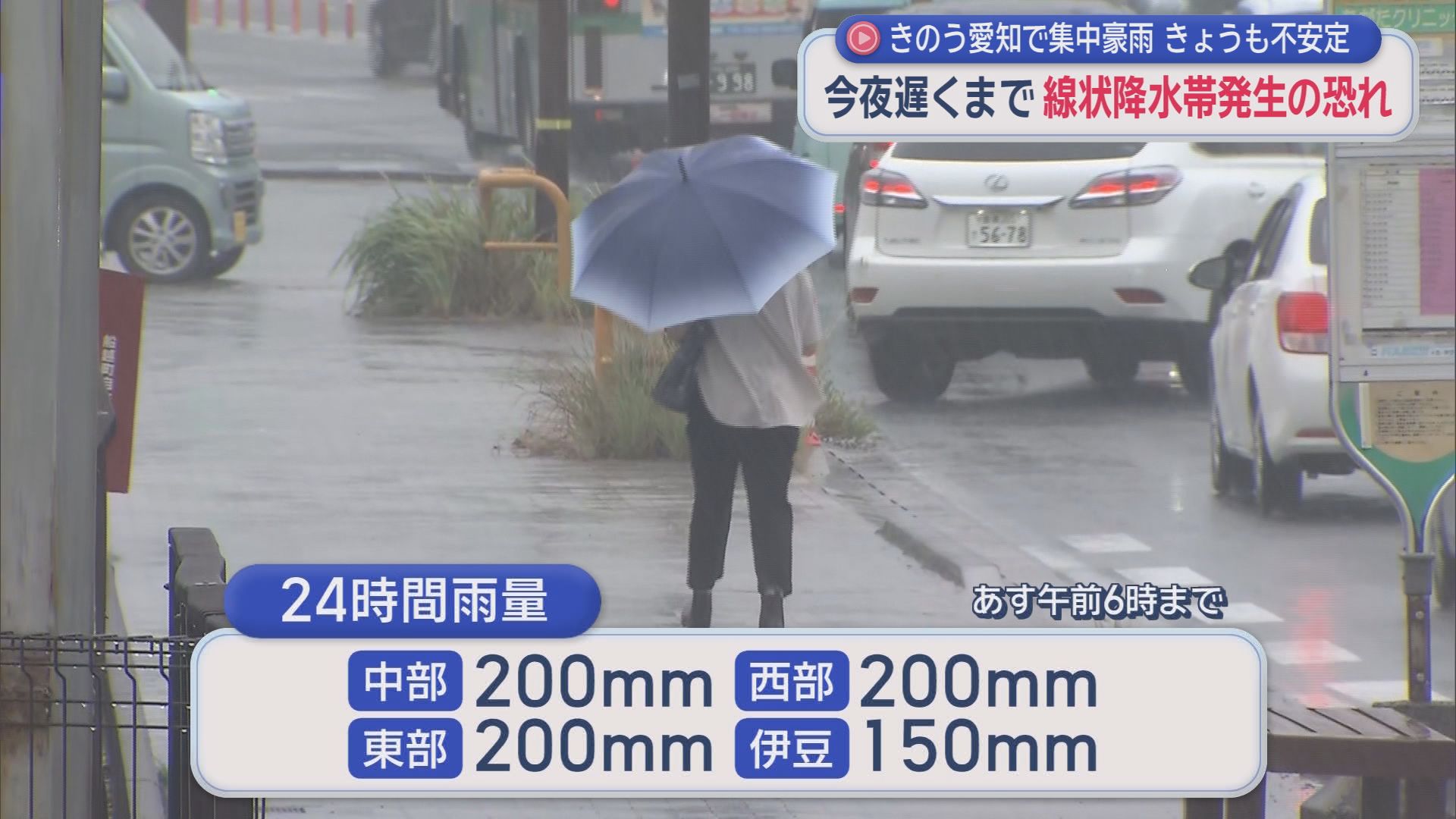 土砂崩れ相次ぐ静岡…富士山で車3台埋没、川根本町では作業員死亡　今夜は「線状降水帯」発生の可能性、厳重に警戒を