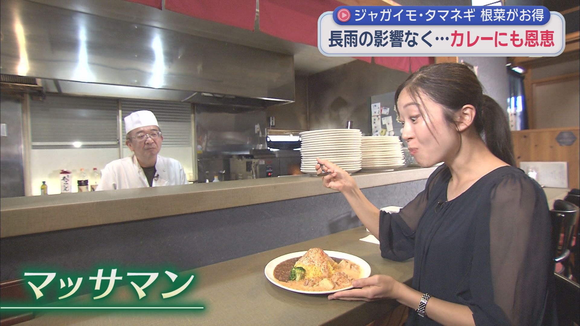 嶋田光希アナウンサー