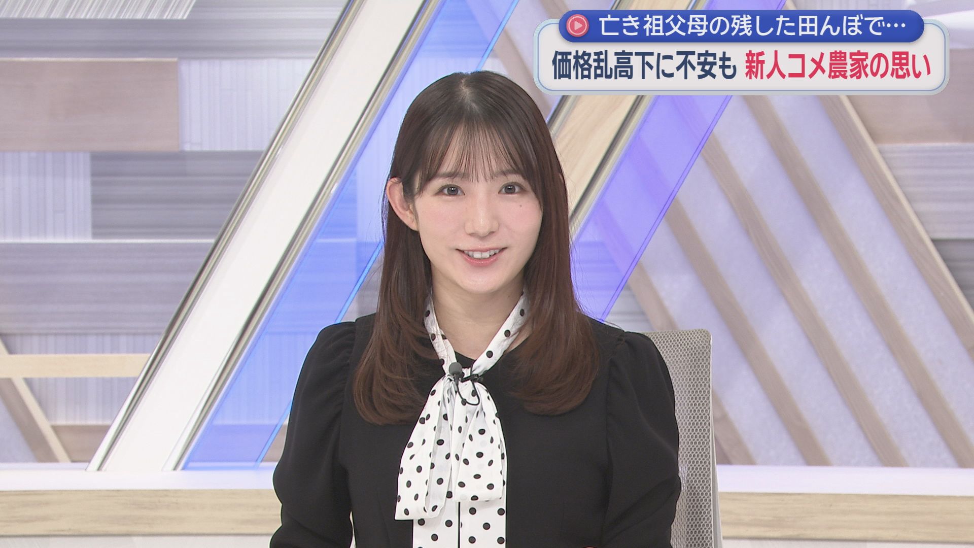 栗田麻理アナウンサー
