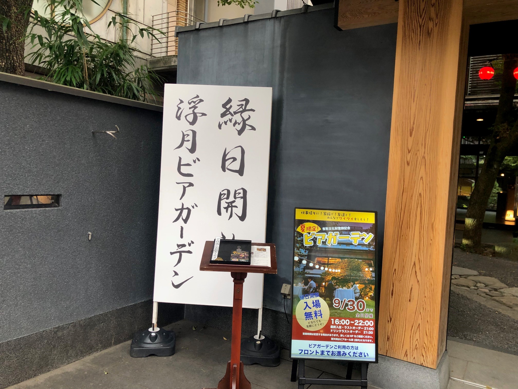 看板を見てふらっと訪れる人も