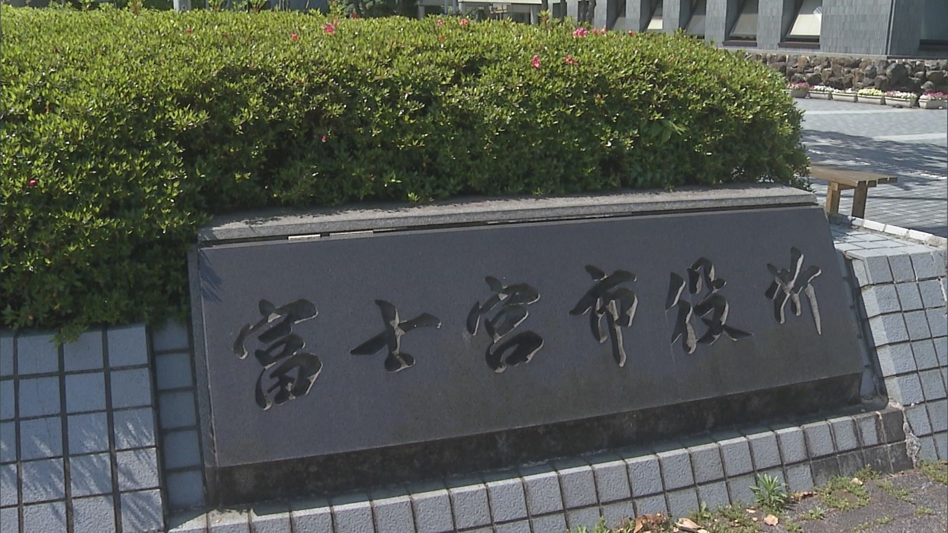静岡・富士宮市に「レベル４　土砂災害危険警報」　気象庁