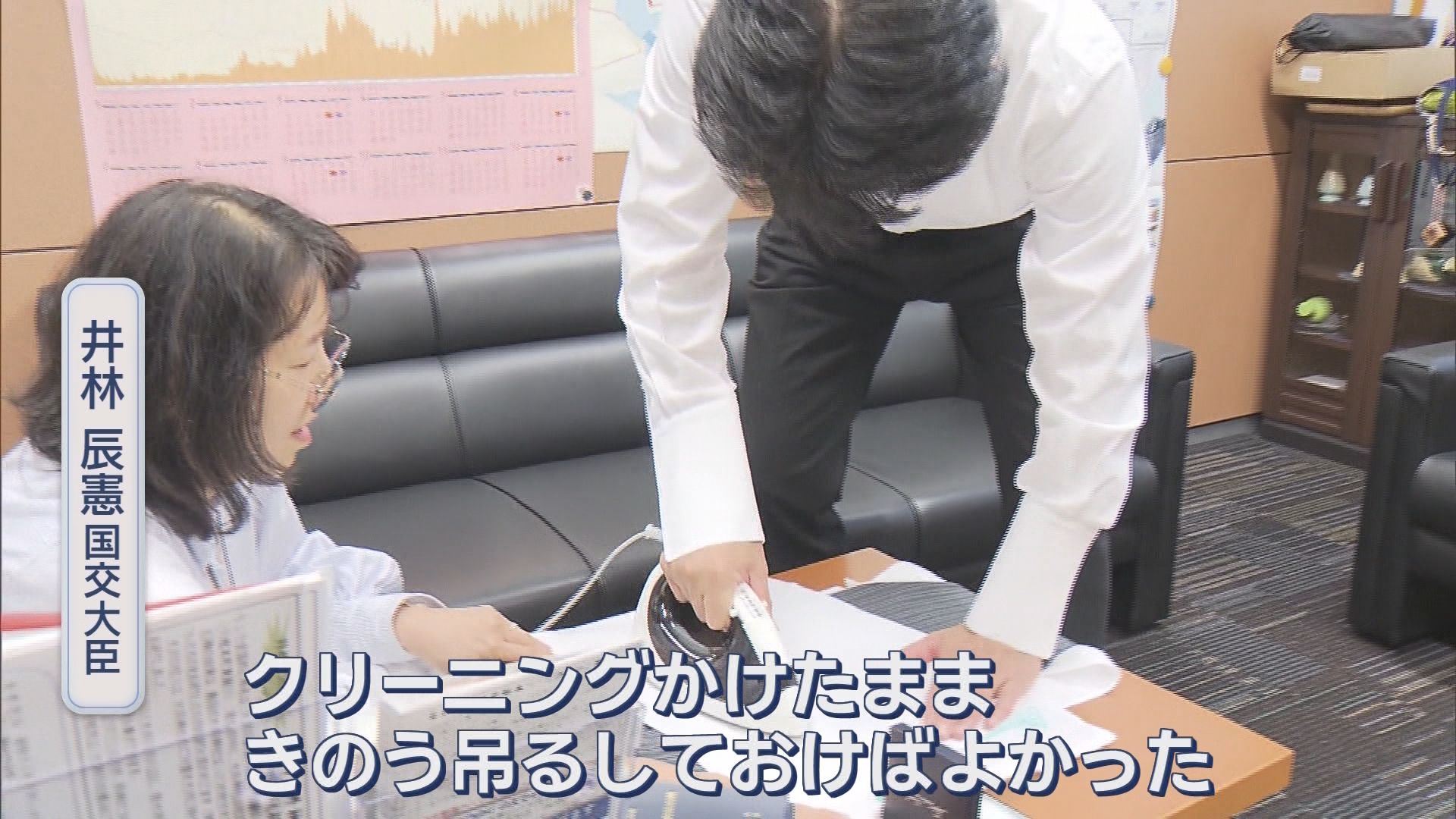 自らアイロンをかける井林氏