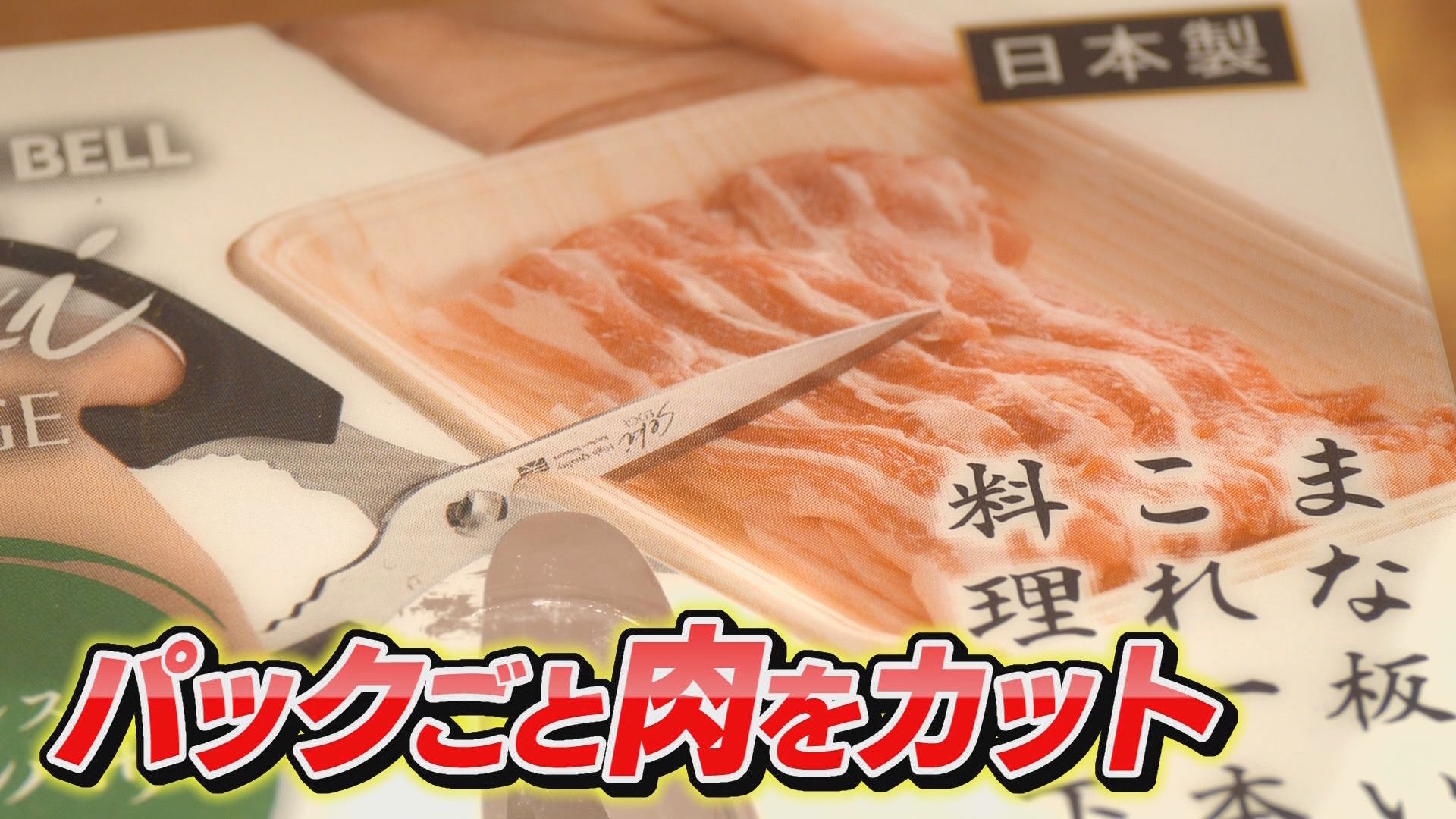 「まな板も包丁も使わない」若者に急拡大する“包丁キャンセル界隈”「全然楽！」子育て世代も支持