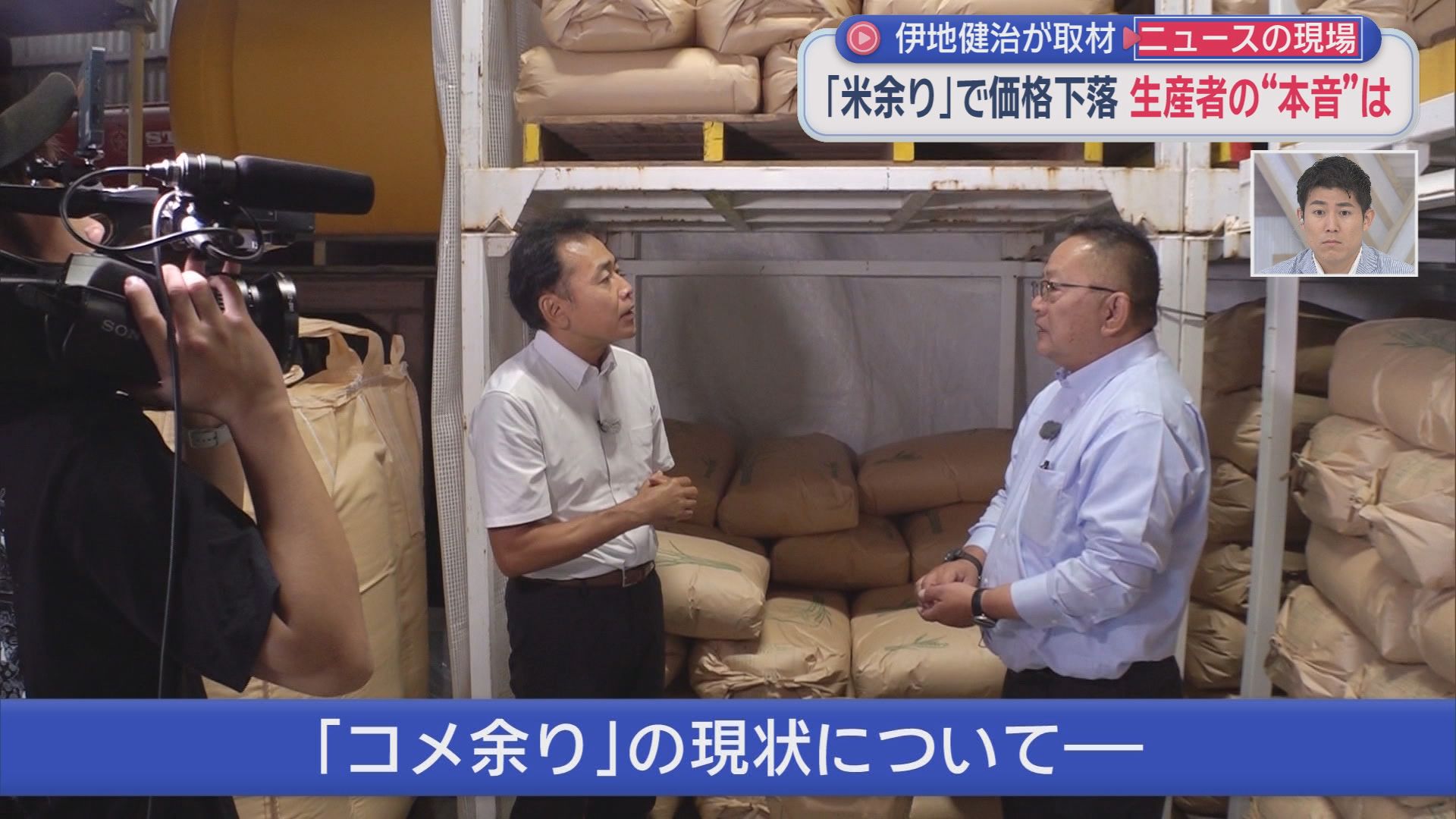 新米の方が古米より安い!?　コメ売り場で起きた異変…『令和のコメ騒動』は何だったの　歓喜のおむすび店、悲鳴の農家