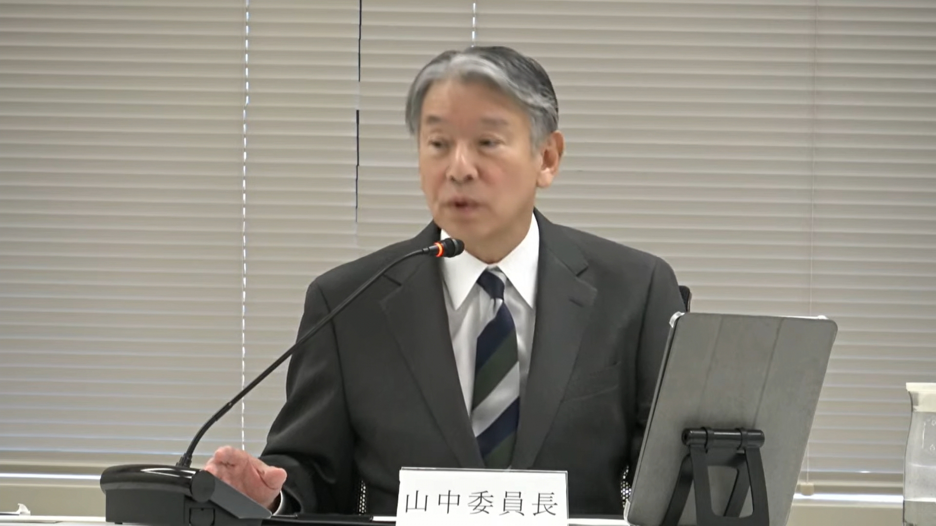 「公益通報制度が全く機能していない会社だった」原子力規制委員会が中部電力を厳しく批判　データ不正問題を巡り