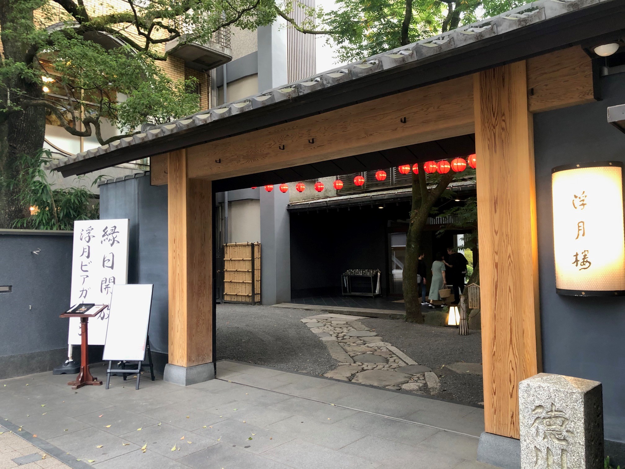 静岡駅近くの「浮月楼」