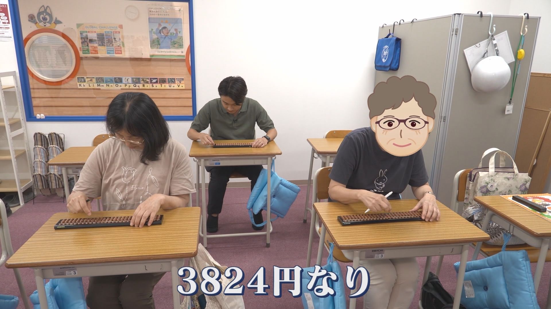 小学生が「ポン」「チー」　定年後の新入生はそろばん教室へ　激変してた“習い事の常識”