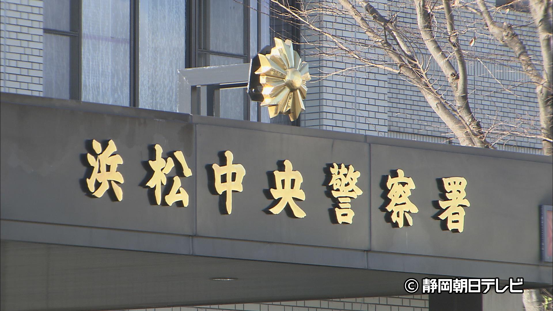 無免許で原付バイク運転し止まっていた車に追突か…車の運転手に軽傷負わす　ブラジル人の男を現行犯逮捕　浜松市