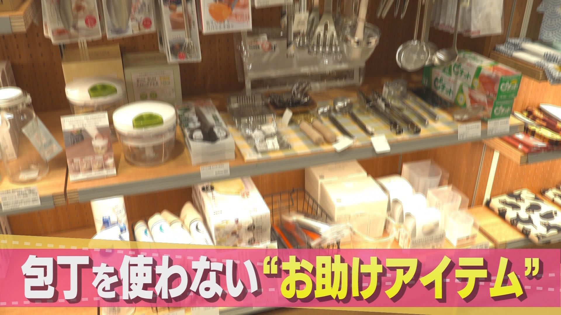 「まな板も包丁も使わない」若者に急拡大する“包丁キャンセル界隈”「全然楽！」子育て世代も支持